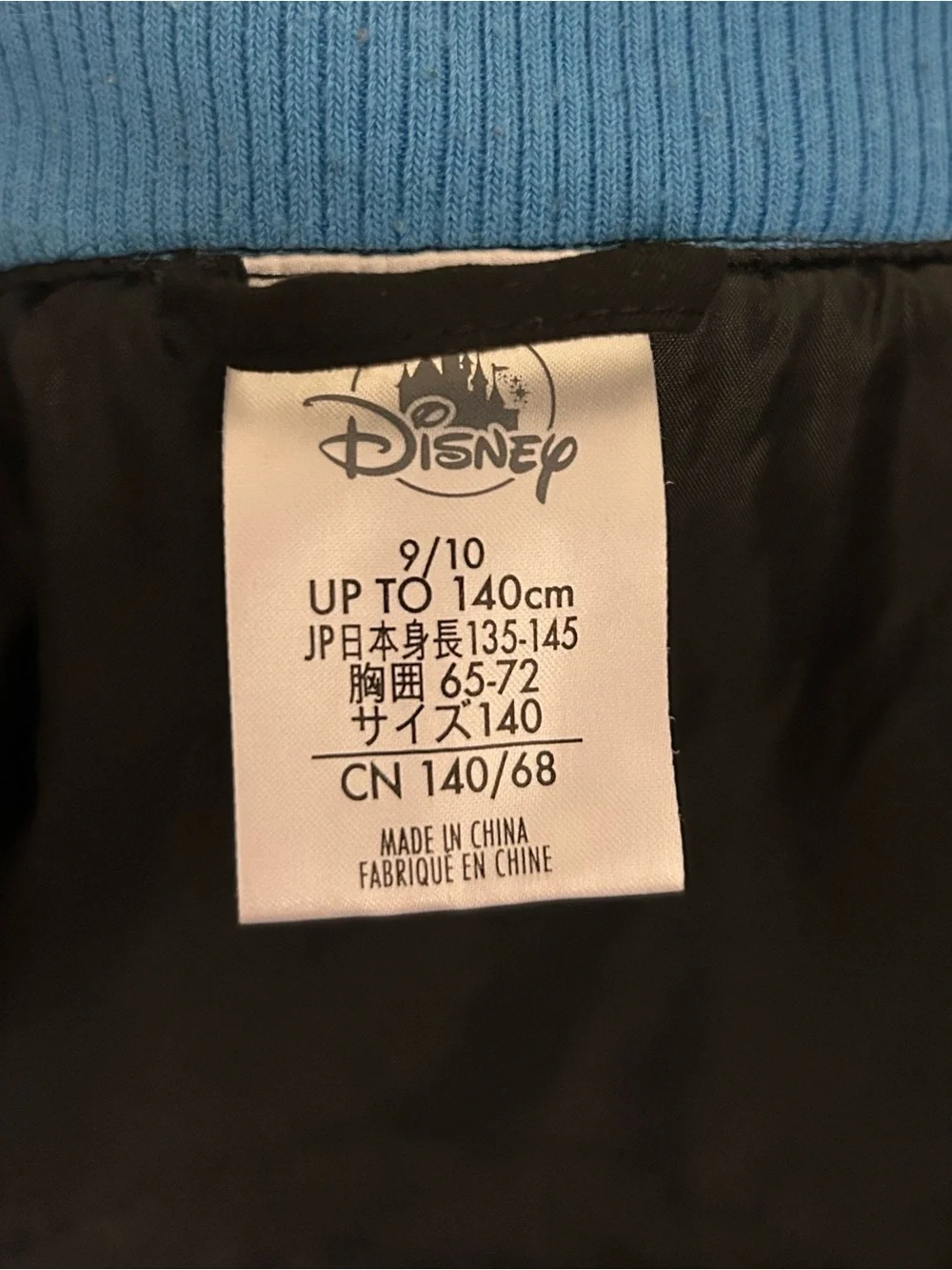 Disney Pixar Toy Story Buzz Lightyear Black and Light Blue Kids Bomber Jacket